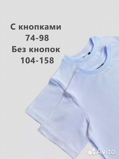 Футболки новые. Набор футболок с доставкой