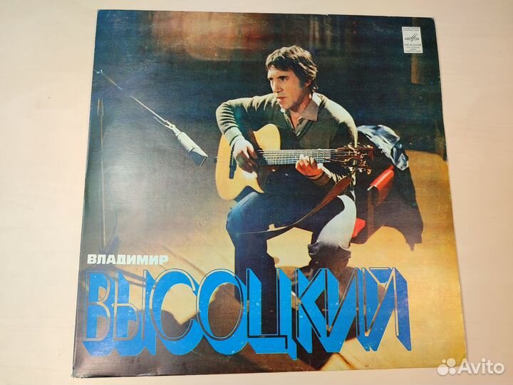 Пластинка В. Высоцкий 1980 г