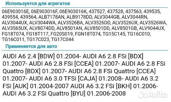 С28) Муфта генератора восстановленная audi