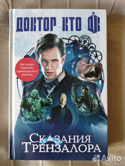 Художественная литература