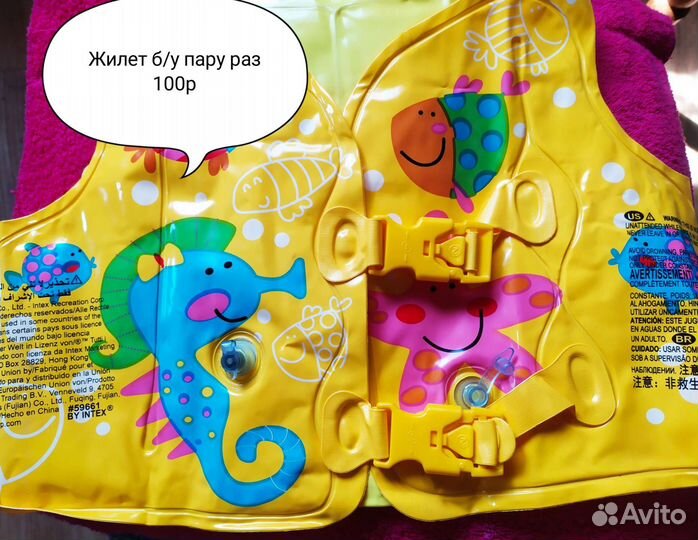 Жилеты для плавания детские