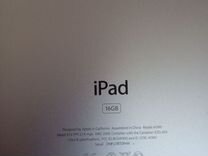 iPad