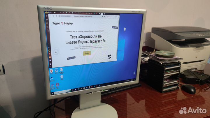 Монитор NEC MultiSync LCD 1970NX