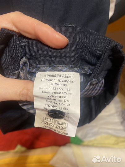 Костюм для школы президент 128