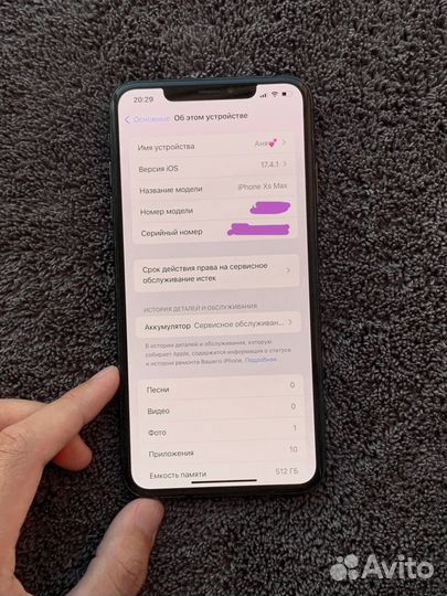 iPhone Xs Max, 512 ГБ