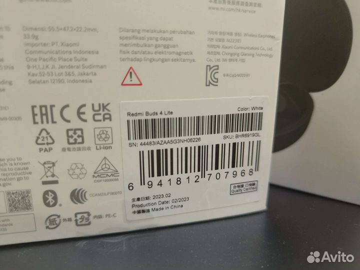 Запечатанные наушники Xiaomi Redmi Buds 4 Lite