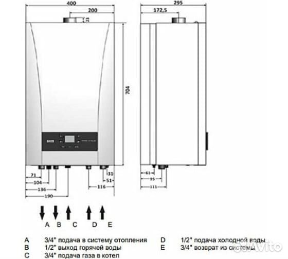 Котел газовый настенный Baxi ECO nova 24