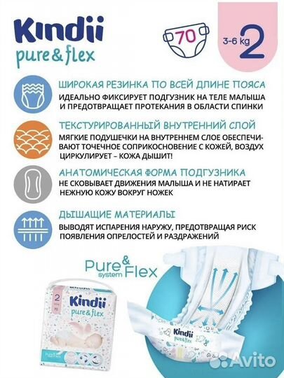 Памперсы подгузники для детей 3-6кг