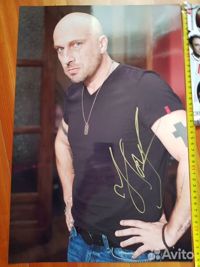 Автограф Дмитрия Нагиева 45см на 30см