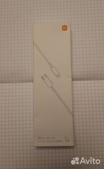 Кабель Xiaomi Type-C USB to Lightning Data Line