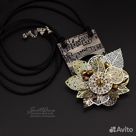 Кулон 3 в 1 музыка осени дизайнерские украшения