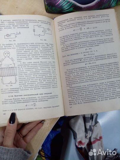 Физика гурский