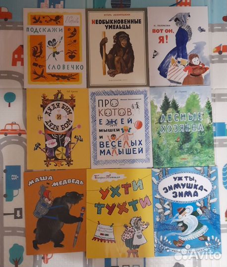 Детские книги для Анастасии