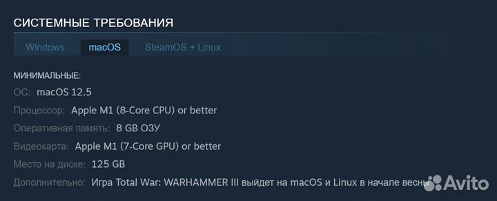 Warhammer 3: Thrones of Decay - Набор (Steam)