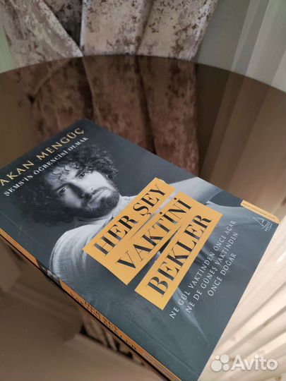 Турецкие книги, турецкая литература