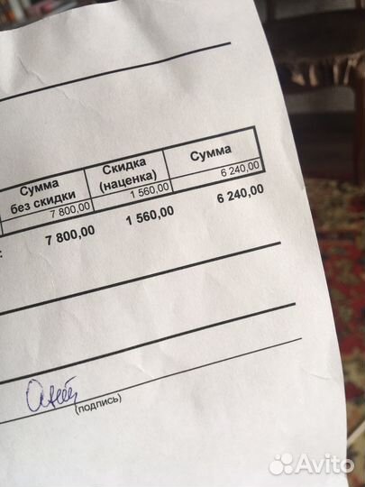 Массажер для шеи и тела новый