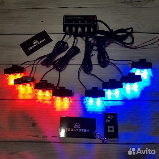 Стробоскопы в решетку с пультом (доставка)