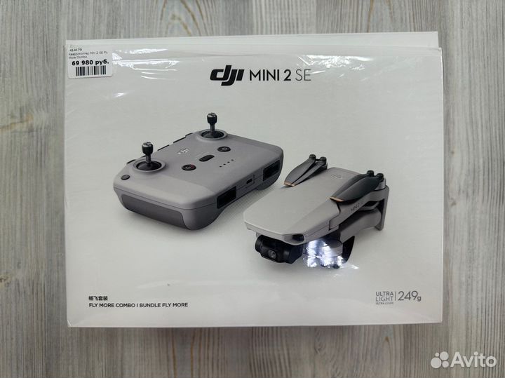 Квадрокоптер DJI Mini 2SE Fly More Combo.Новый