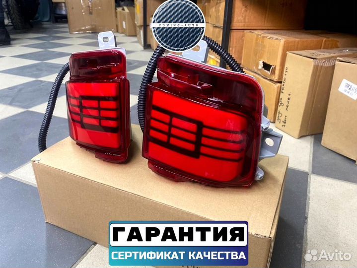 Катафоты в задний бампер Land Cruiser 200