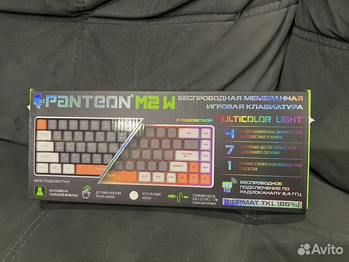 Игровая мембранная клавиатура с подсветкой