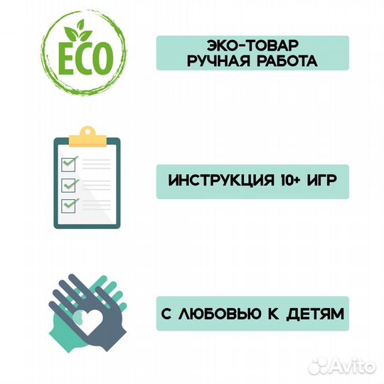 Игровое пособие Волшебные квадраты