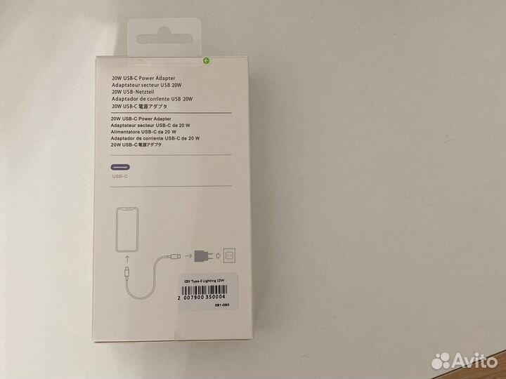 Зарядка для iPhone(Новое)