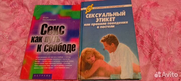 Книги по психологии комплектом