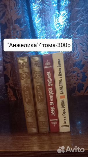 Книги(сборники сочинений)
