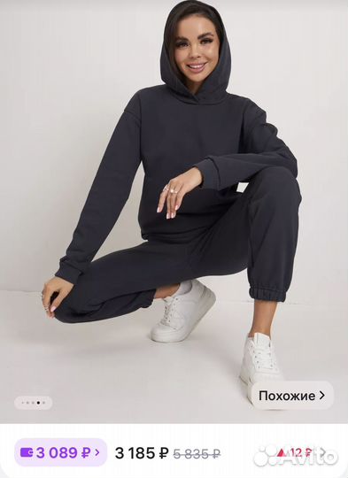 Спортивный костюм женский без начеса xs