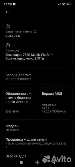 Xiaomi Redmi Note 10 Pro, 8/128 ГБ