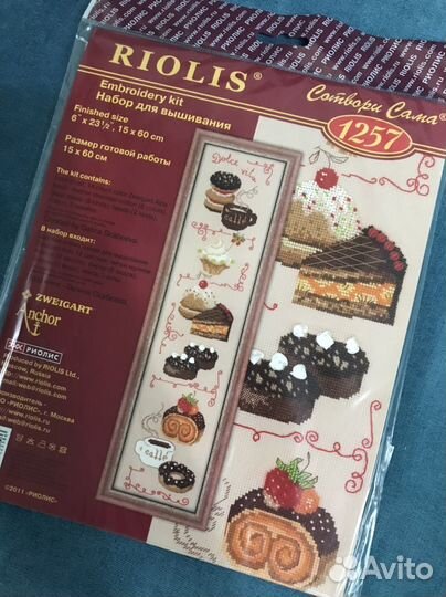 Набор для вышивания мп студия, Марья Искусница, no