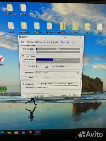 Комплект xeon 2640 V4- 10 ядер 20 пот /16 гб ddr4