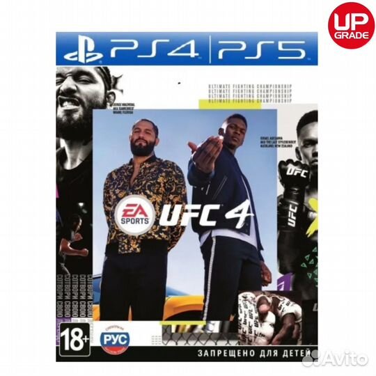 Игра UFC 4 для PlayStation 5