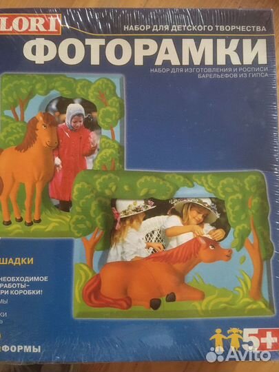 Набор для детского творчества