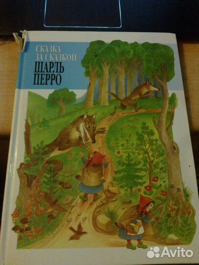 Сказки.дядя федор пес И кот.оригами энциклопедия