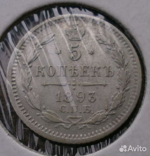 Царское серебро в коллекционном состоянии