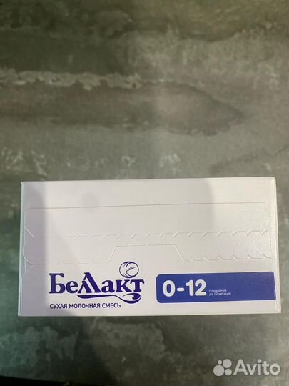 Детская молочная смесь