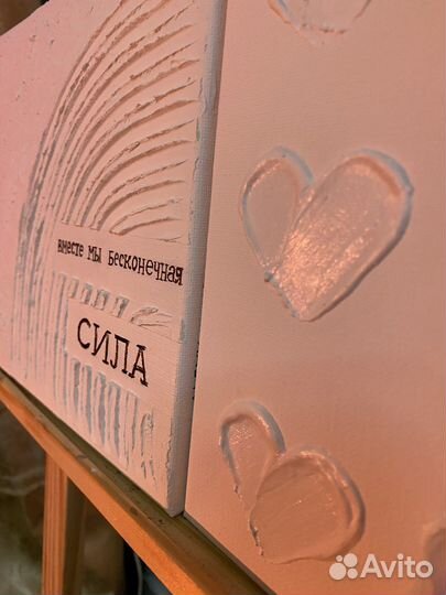 Картина интерьерная ручная работа