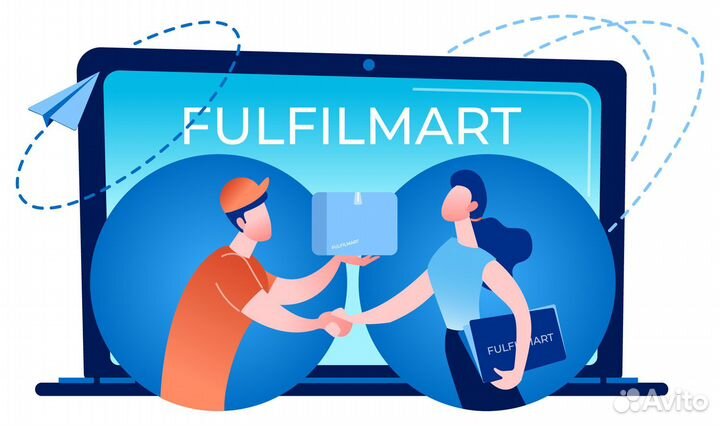 Фулфилмент для маркетплейсов
