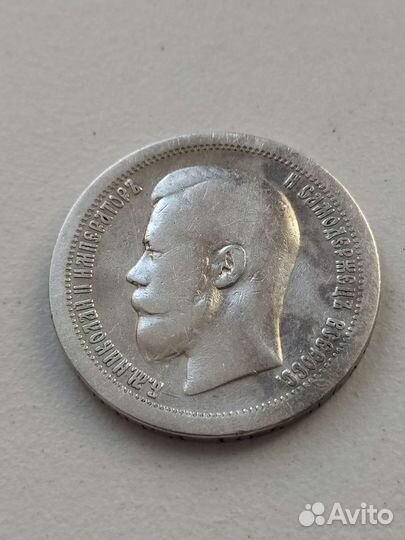 Царская Россия