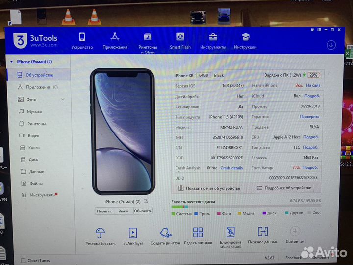 iPhone Xr