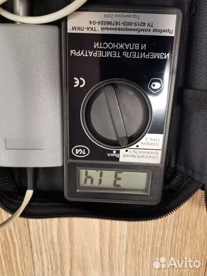 Тка-пкм 20. Измеритель температуры и влажности