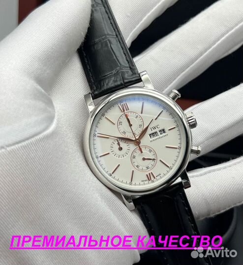 Мужские часы Portugieser