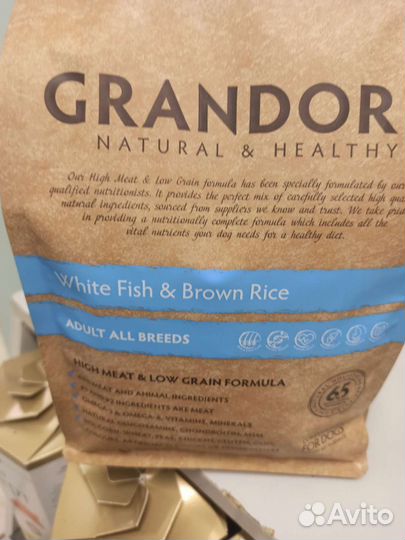 Корм для собак грандорф 1 кг старой упаковки
