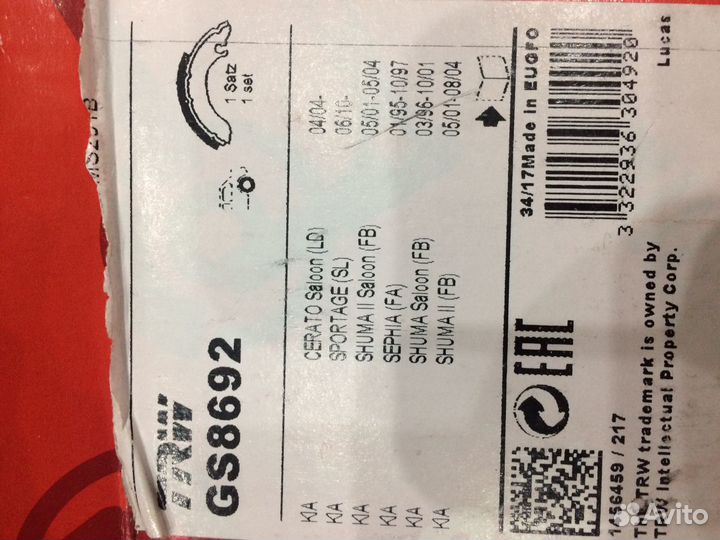 Комплект задних тормозных колодок киа спортейдж