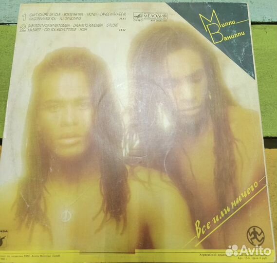 Виниловые пластинки иностранные, рок, классика