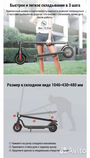 Самокат взрослый Megawheels S10