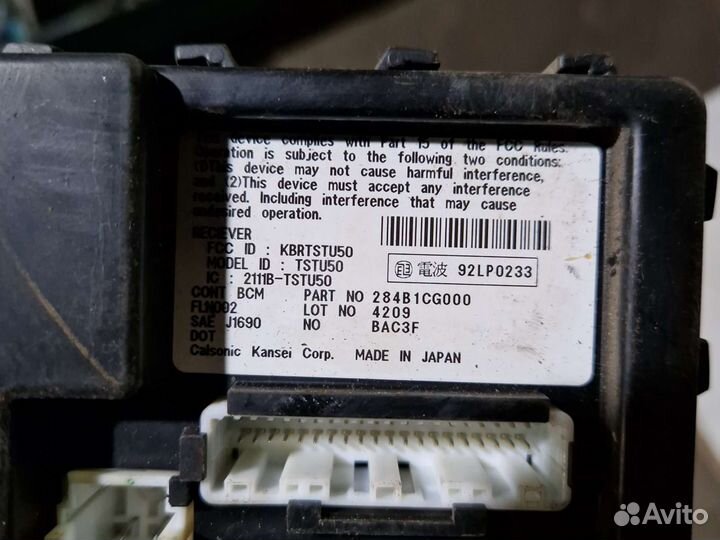 Блок комфорта bcm инфинити fx35 s50