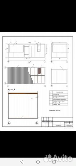 Киоск торговый павильон