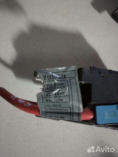 Блок предохранителей BMW 7 E65 E66